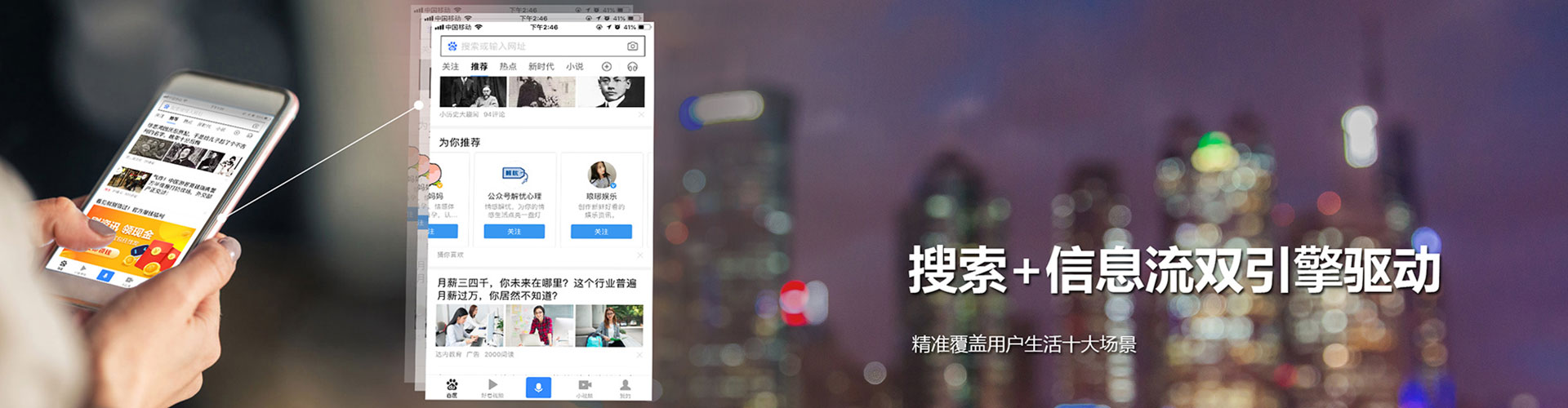 吴桥sem服务